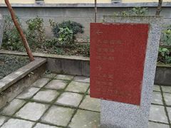 -都江堰普照寺
