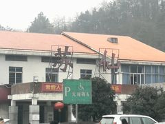 -苏仙服务区-餐饮区