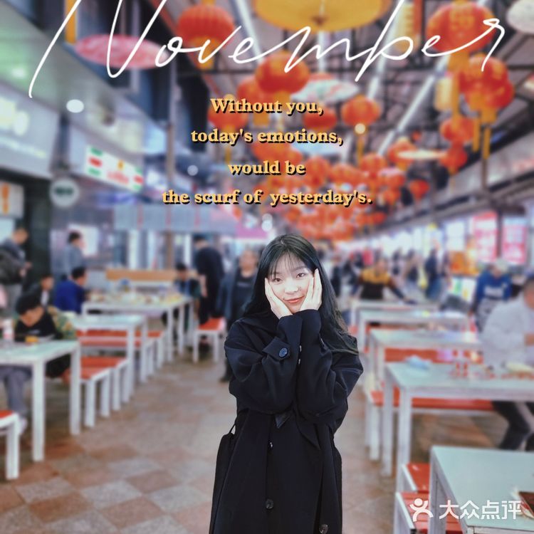 贵阳必去小吃街