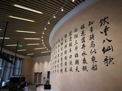 -瑞幸咖啡(清华科技园·唐诗主题店)