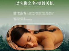 -快乐大桶水养生足浴SPA(前兴路店)