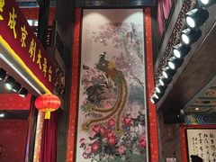 -新兴园饺子馆(河南街店)