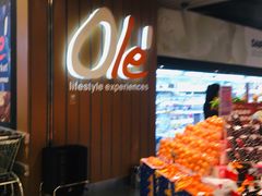 -Olé精品超市(重庆观音桥店)