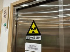 -慈铭体检(洋桥分院)