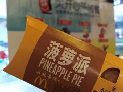 -麦当劳(龙之梦购物中心店)