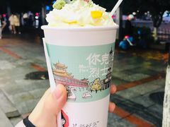 -茶颜悦色(岳麓山顶店)