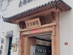 门面-壹零捌道·北京烤鸭(车公庄店)