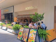 -WOKKA by艮上(中海环宇荟店)