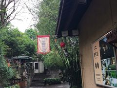-五凤溪古镇