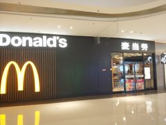 门面-麦当劳(红唐店)