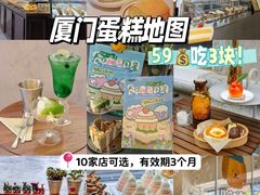 -流酥可心·牛乳蛋糕商店(禾祥西路店)