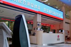 -五洲妇儿医院