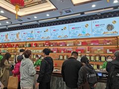 -张一元(总店)