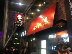 门面-肯德基(街道口店)