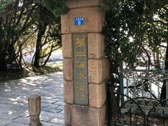 -青岛第二海水浴场