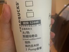 -星巴克(广州正佳广场4层店)