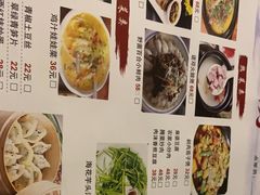 -云隐小厨·传统大理美食(复兴路店)