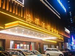 门面-海晖酒楼·顺德鱼生(荣华店)