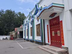 -汕头八合里海记牛肉店(清河店)