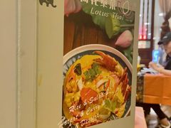 -荷花泰菜(东方新天地店)