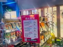-星璨火吧KTV聚会餐厅(华清广场店)