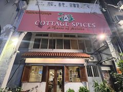 门面-Cottage Spices Nyonya Restaurant