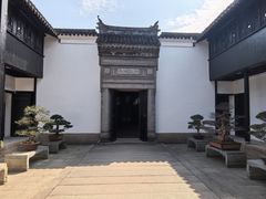 -绮园景区