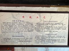 -崇仁古镇