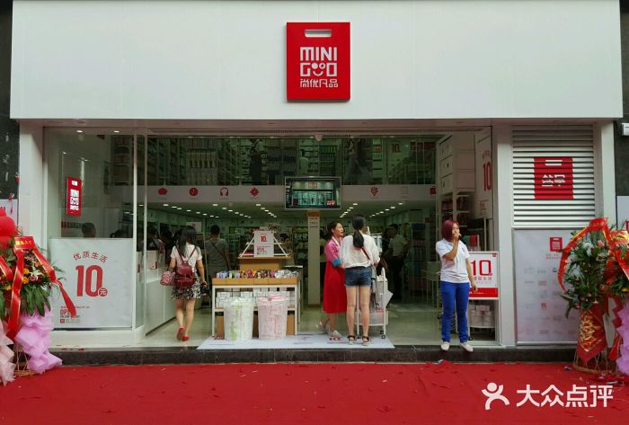 尚优凡品(万达广场店)android_upload_pic图片