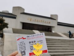 -中国人民抗日战争纪念馆