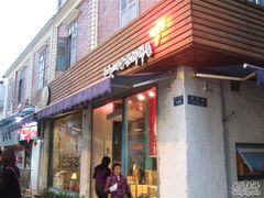 -Babycat私家御饼屋(龙头路一店)