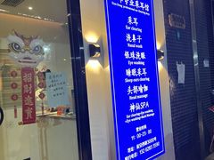 -小邓专业采耳馆(延安西路店)