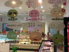 -GANSO元祖食品(双井店)