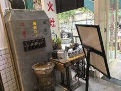 -逸桂禾面馆