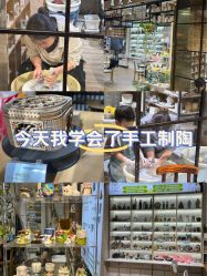 -初八手工DIY陶艺馆(初八陶社)