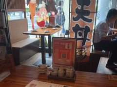 -千懿六本木酒场(常熟路店)