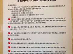 -广州市第一人民医院(院本部)