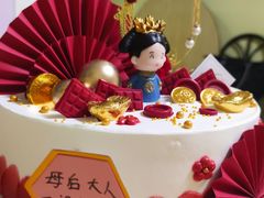 -勒甜LO CHO·私人订制低糖代糖纯动物奶油生日蛋糕(新开路店)