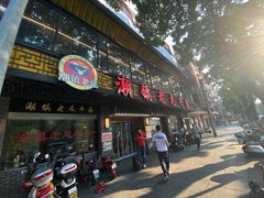 -潮镇老尾牛杂(环城西路店)