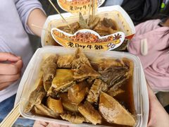 -老day牛杂(官也街总店)