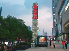 -万达广场(济南魏家庄店)