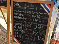 -三亚福朋喜来登酒店·大堂吧