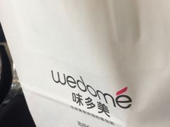 -味多美蛋糕(六里桥店)