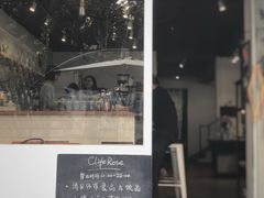 -素咫咖啡CLIFEROSE
