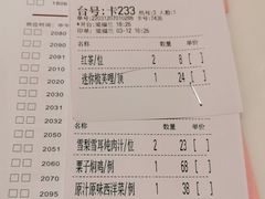 -虾饺妹·酒家(海珠广场店)