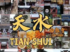 -胖子鱼·天水麻辣鱼火锅(秦州407店)