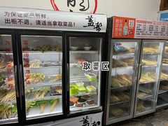 自助取餐区-盖帮鳝鱼串串(东郊记忆店)