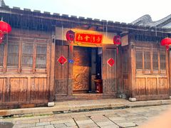 -三坊七巷历史文化街区