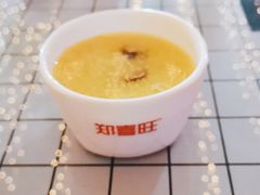 -郑喜旺烧烤(新密总店)