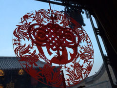 iphone_upload_pic-云锦成公馆(北大街店)